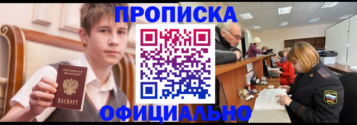 регистрация в Моршанске