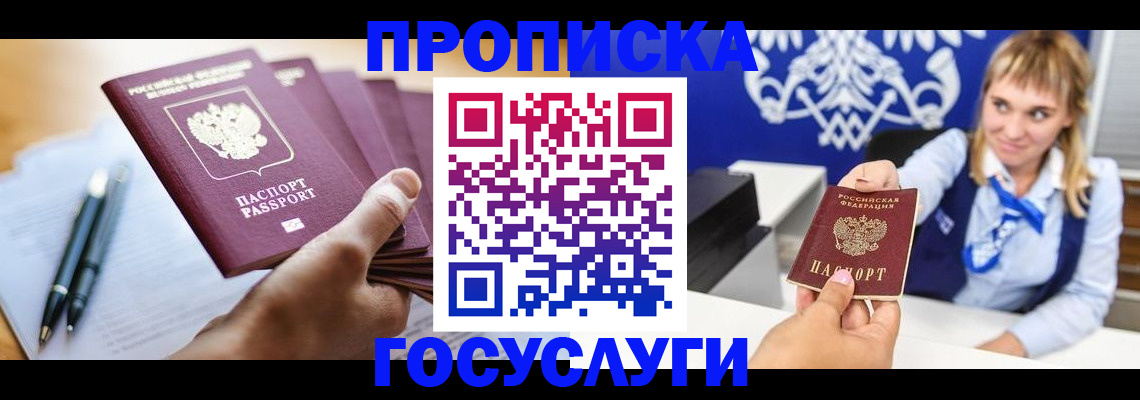 форма 3 в Моршанске